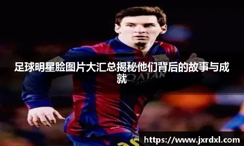 电竞圈明星选手转型内容创作