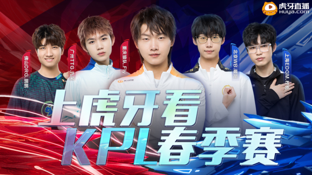 在球员引进 在球员引进