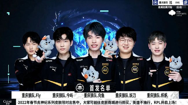 以联防