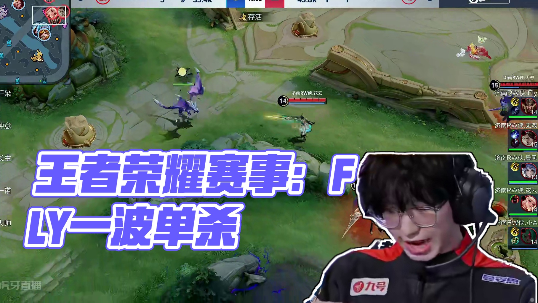 LPL春季
