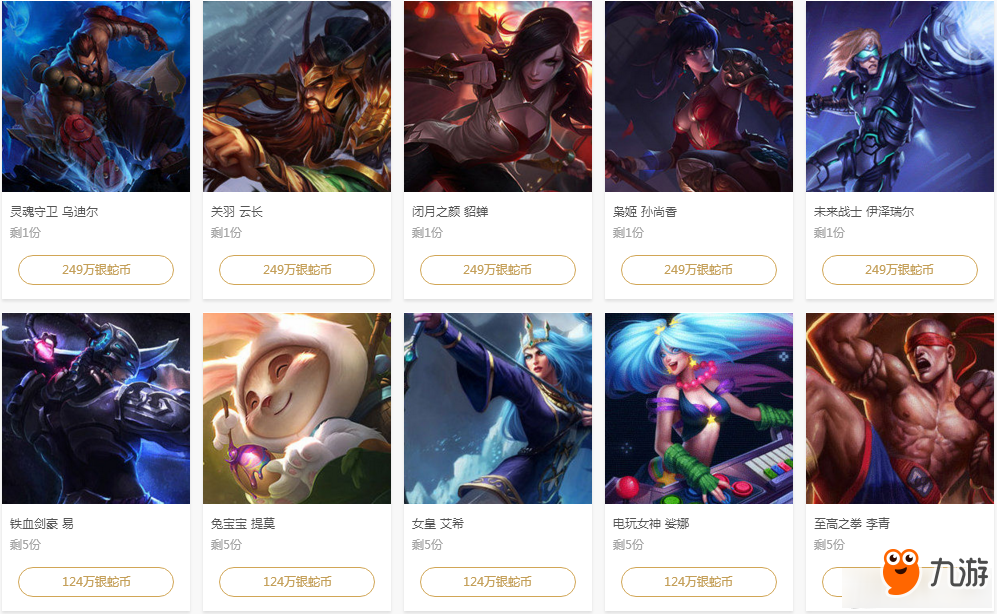 分析团队文